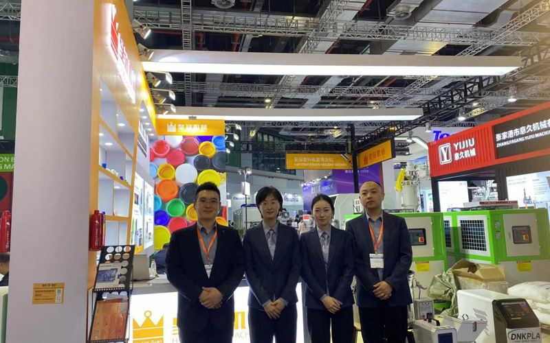 CHINAPLAS International Rubber and Plastic Exhibition 2024